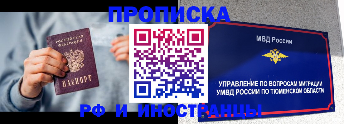 регистрация для школы в Саранске