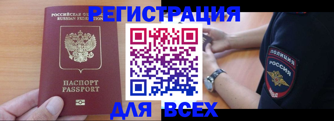 пропишу в квартире в Саранске